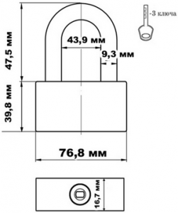 Замок навесной EXTRA 90мм, корпус сталь (6/36)