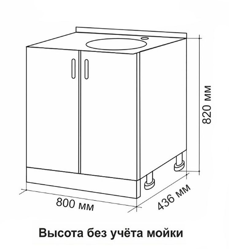 Тумба под мойку 80Х45, Бук