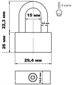Замок навесной EXTRA 30мм, корпус сталь (12/240)