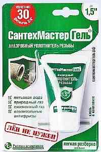 Герметик анаэробный "СантехМастерГель" ЗЕЛЕНЫЙ 15гр (тюбик, блистер, демонтаж до 1,5")