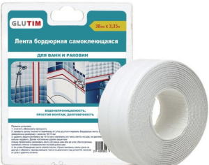 ЛЕНТА  БОРДЮРНАЯ    д/раковин и ванн   TIM  38мм * 3,35 м