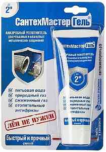 Герметик анаэробный "СантехМастерГель" СИНИЙ 60гр (тюбик, блистер, демонтаж до 2")
