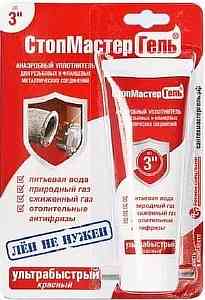 Герметик анаэробный "СантехМастерГель" КРАСНЫЙ 60гр (тюбик, блистер, демонтаж до 3")