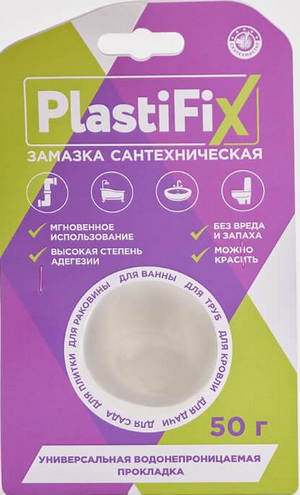 Замазка сантехническая, банка 50гр. PlastiFix