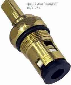 КРАН-БУКСА  (РОССИЯ)   КЕРАМИКА (ПАРА) PSM-1295B-181 (!!!НА БЛИСТЕРЕ!!!)