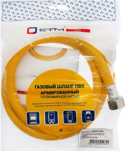 Подводка д/газа ПВХ 3/4"    80 см ВН/ВН   СТМ  ГАЗ